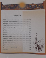 Құстар — біздің досымыз - Фото 2