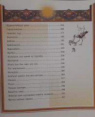 Құстар — біздің досымыз - Фото 3