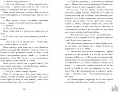 Drama Kings, или Короли неприятностей - Фото 3