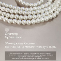 Шнурок для телефона универсальный - Фото 5