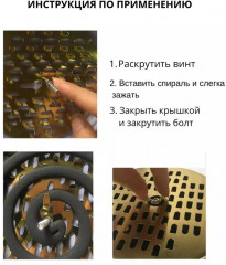 Органайзер-подставка под спираль от комаров - Фото 4