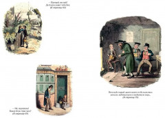 Приключения Оливера Твиста. Повесть о двух городах - Фото 5