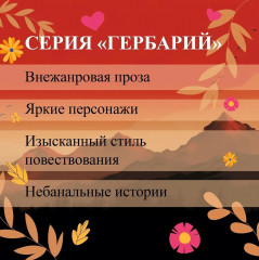 Это могли быть мы - Фото 7