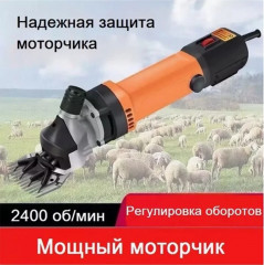 Машинка для стрижки овец и баранов - Фото 1