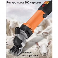 Машинка для стрижки овец и баранов - Фото 5