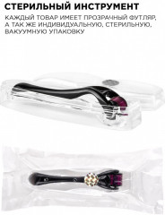 Мезороллер для лица, тела, и головы - Фото 2