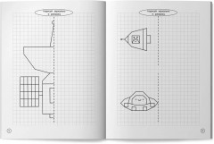 Книжка-раскраска «Космос». Весёлые поделки и задания - Фото 8