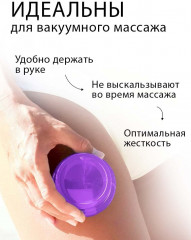 Вакуумные банки для тела - Фото 1