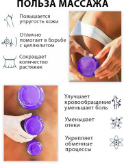 Вакуумные банки для тела - Фото 4