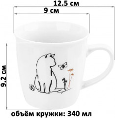 Набор кружек «Кот и Бабочка» - Фото 7