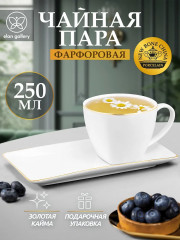 Чайная пара «Белая с золотом» - Фото 5