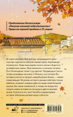 Магазин шаговой недоступности. Все для вас - Фото 1