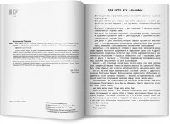 Вижу рыбу. 4-5 лет. Сложное предложение, предлоги, прилагательные - Фото 8