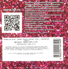 Кукла «София» - Фото 4