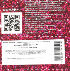 Кукла «София» - Фото 4