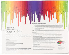 Набор для раскрашивания по номерам «Городские цветы» - Фото 3