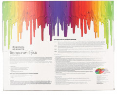 Набор для раскрашивания по номерам «Родные места» - Фото 3