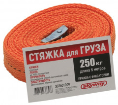 Стяжка груза (пряжка с фиксатором) - Фото 1