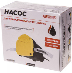 Насос перекачки масла/топлива роторный - Фото 3