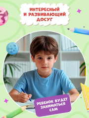 Кроссворды-раскраски по русскому языку для детей 7-10 лет - Фото 2
