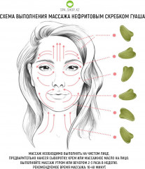 Набор массажеров для лица - Фото 2