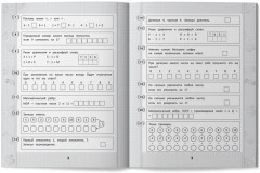 365+5 заданий на таблицу умножения - Фото 6