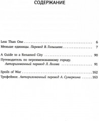 Иосиф Бродский. Лучшие эссе на русском и английском языках. Комплект из 5 книг - Фото 9