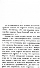 Иосиф Бродский. Лучшие эссе на русском и английском языках. Комплект из 5 книг - Фото 11