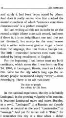 Иосиф Бродский. Лучшие эссе на русском и английском языках. Комплект из 5 книг - Фото 12