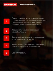 Хроники Арреды. Часть 3. Обитель Солнца - Фото 4