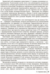 Физиология и патология кожи. Ксероз кожи - Фото 10