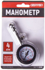 Манометр - Фото 1