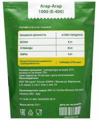 Агар-агар - Фото 1