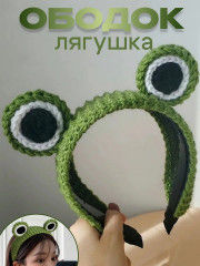Ободок «Лягушка» - Фото 1