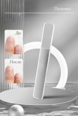 Маникюрный набор - Фото 4