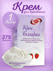 Крем для взбивания на растительных жирах - Фото 1