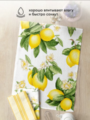 Комплект полотенец кухонных «Sicily» - Фото 4
