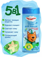 Пена для ванны детская «Воздушные замки» - Фото 4