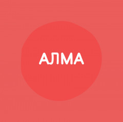 Жемістер - Фото 2