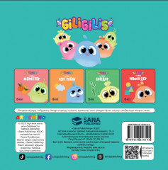 Түстер - Фото 3