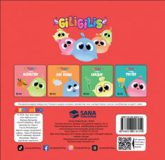 Пішіндер - Фото 3