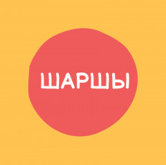 Пішіндер - Фото 2