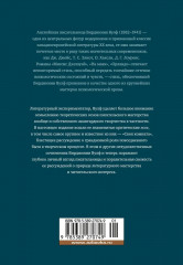 Как читать книги? - Фото 3