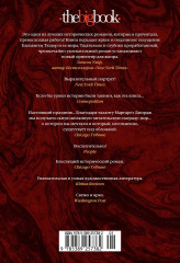 Елизавета I - Фото 1