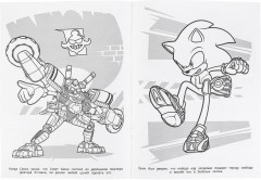 Раскраска «Соник. Битва за Нью-Йорк» - Фото 3