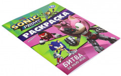 Раскраска «Соник. Битва за Нью-Йорк» - Фото 5