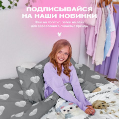 Комплект постельного белья «Fluffy» - Фото 7