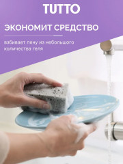 Набор губок для мытья посуды - Фото 4