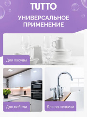 Набор губок для мытья посуды - Фото 6