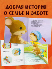 Я хочу к папе! - Фото 5